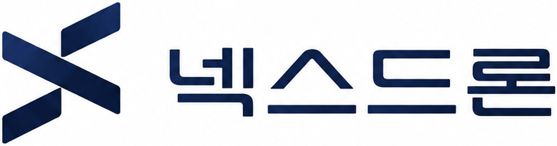 넥스드론